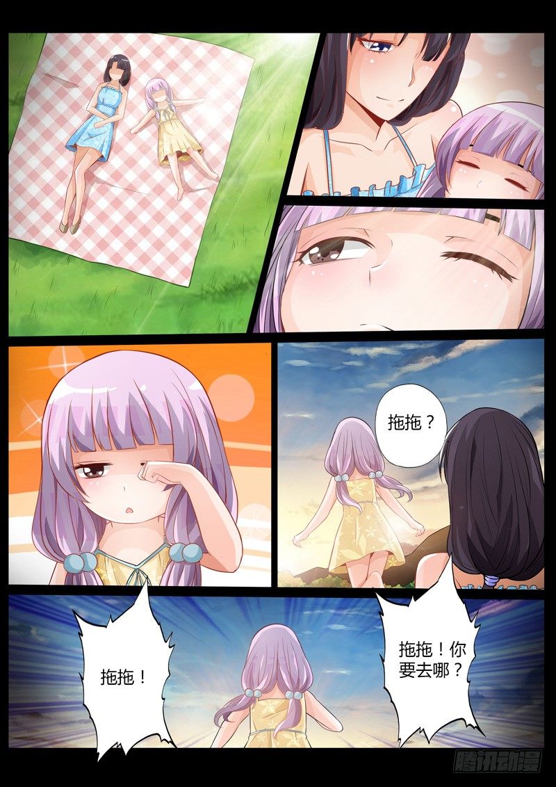 第十七话-第17话