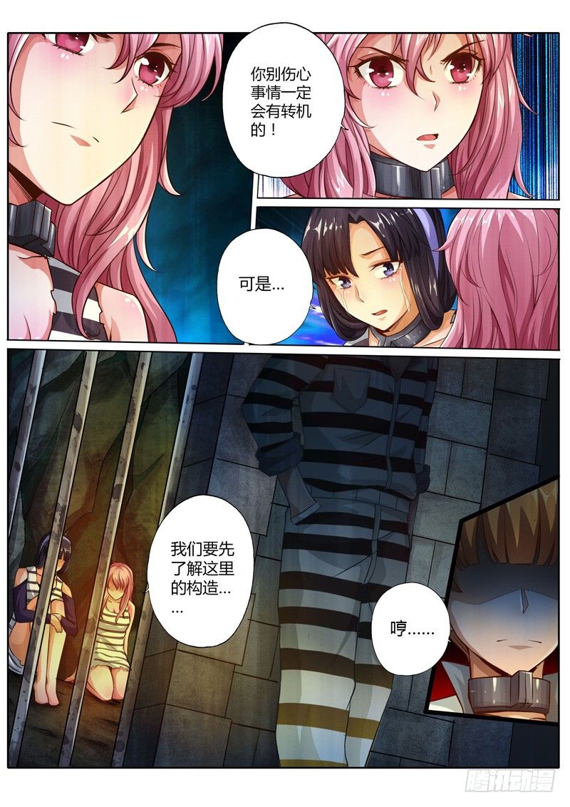 第十七话-第17话