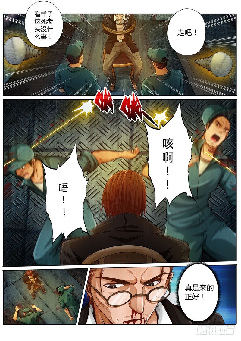 第十七话-第17话