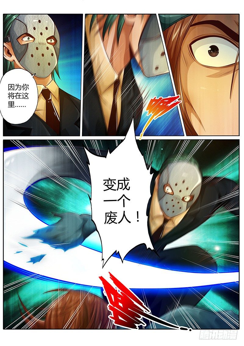 第十九话-第19话