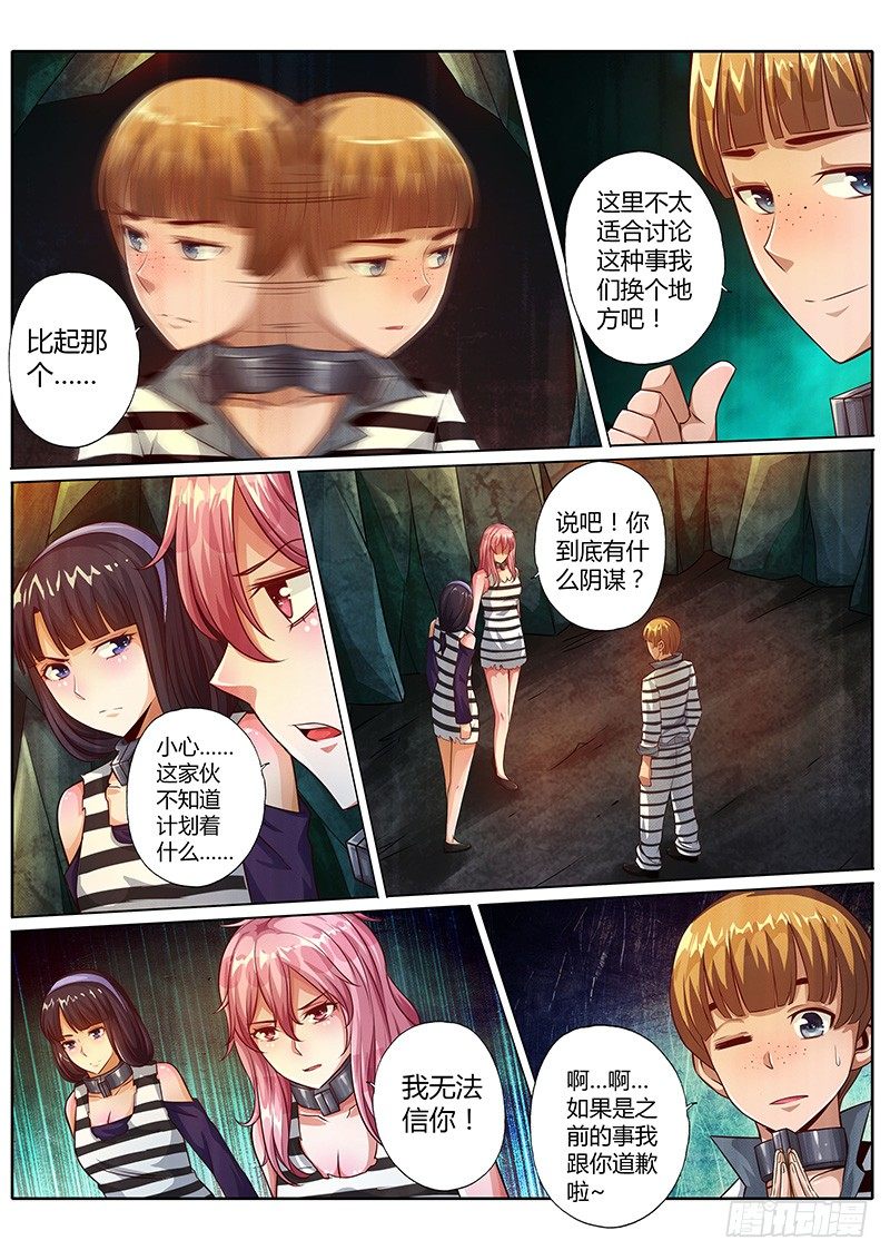 第十九话-第19话