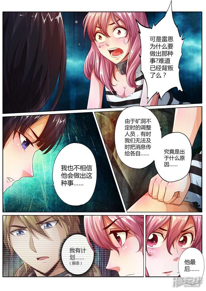 第二十一话-第21话