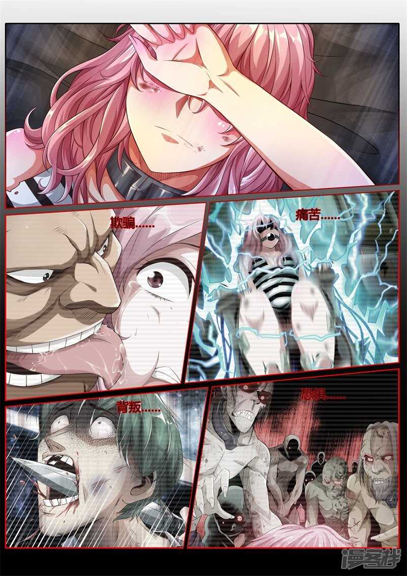 第二十一话-第21话