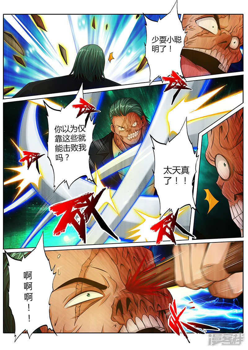 第二十三话-第23话