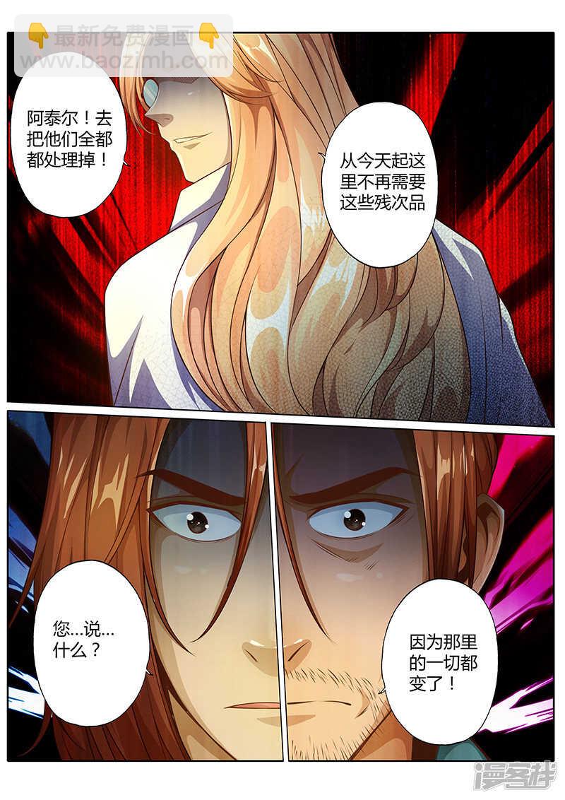 第二十三话-第23话