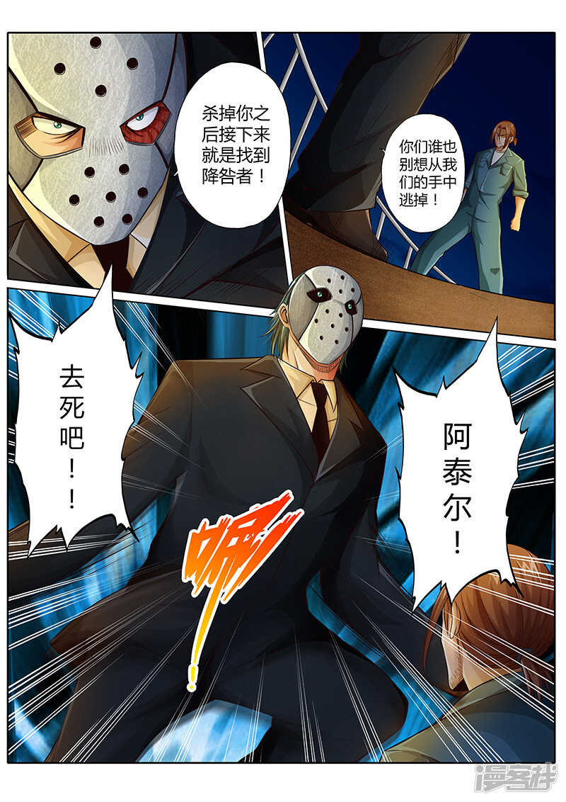 第二十三话-第23话