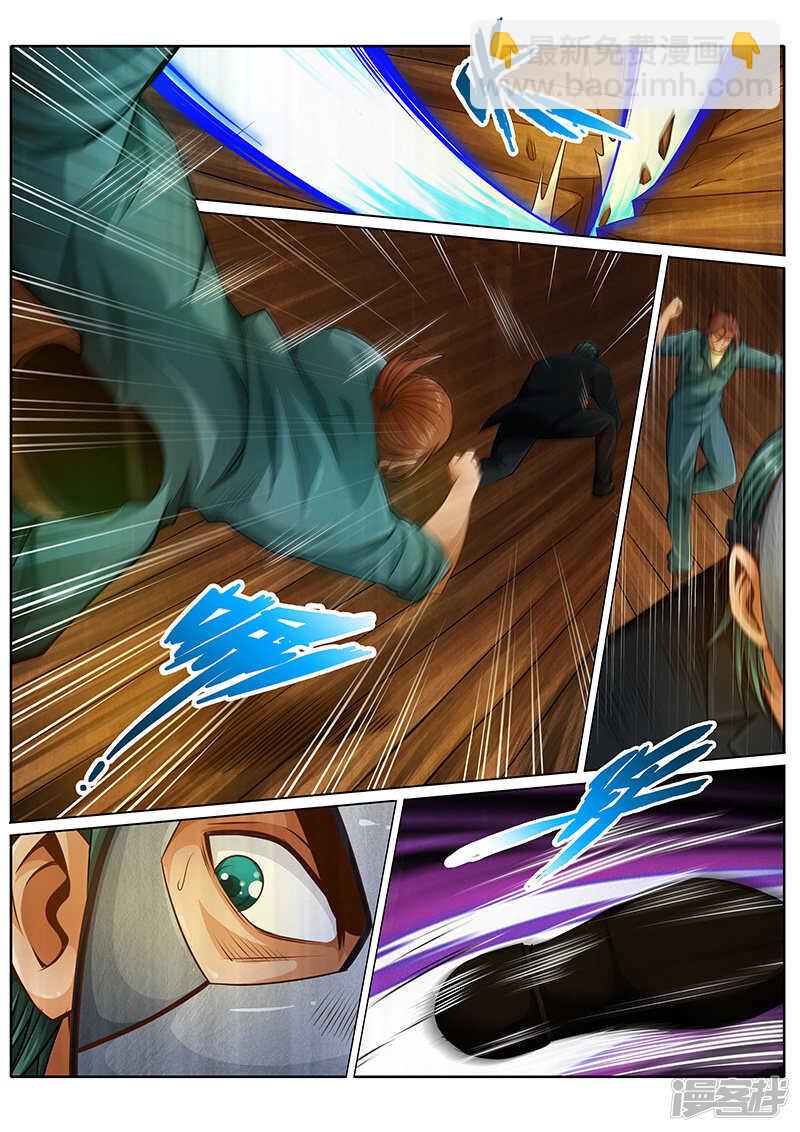 第二十三话-第23话