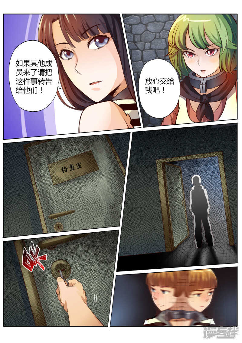 第二十七话-第27话