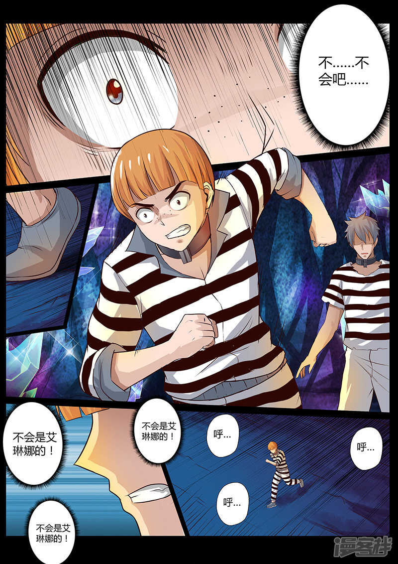 第二十九话-第29话