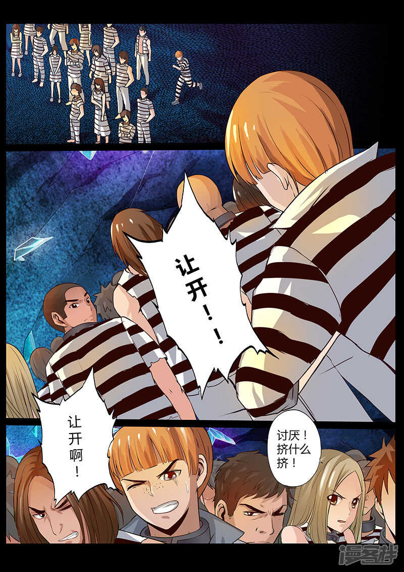 第二十九话-第29话