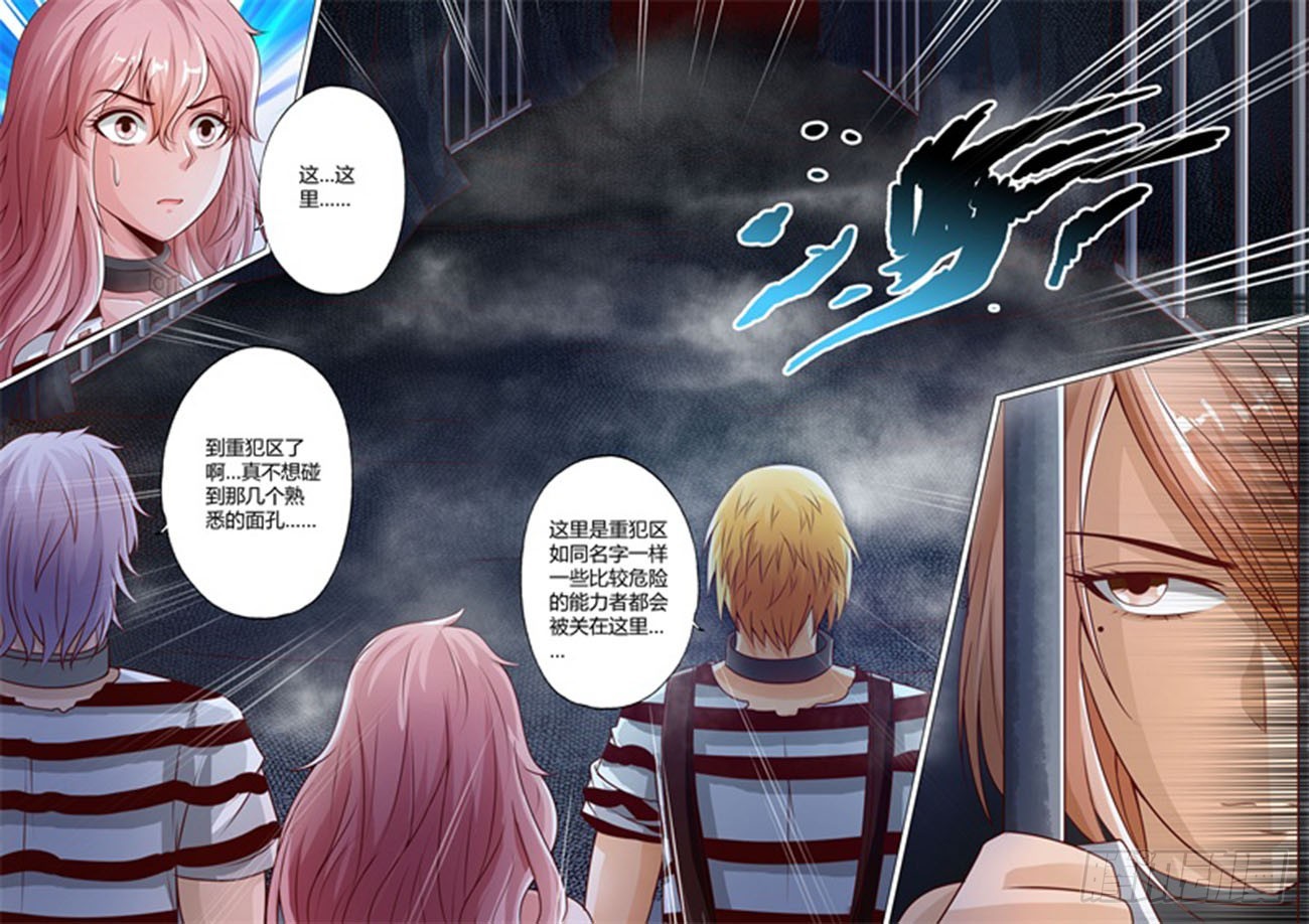 第三十九话-第39话