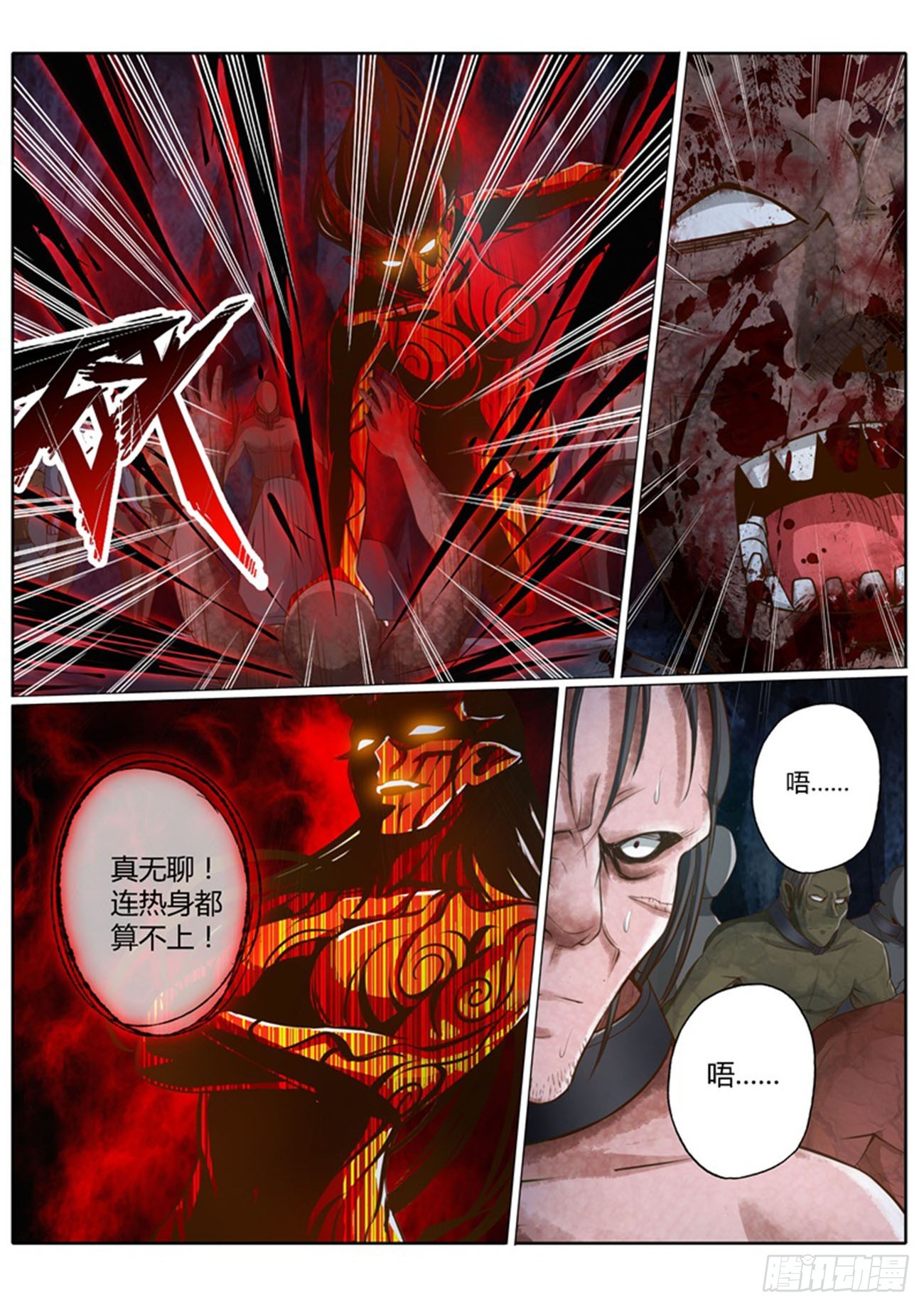 第三十九话-第39话