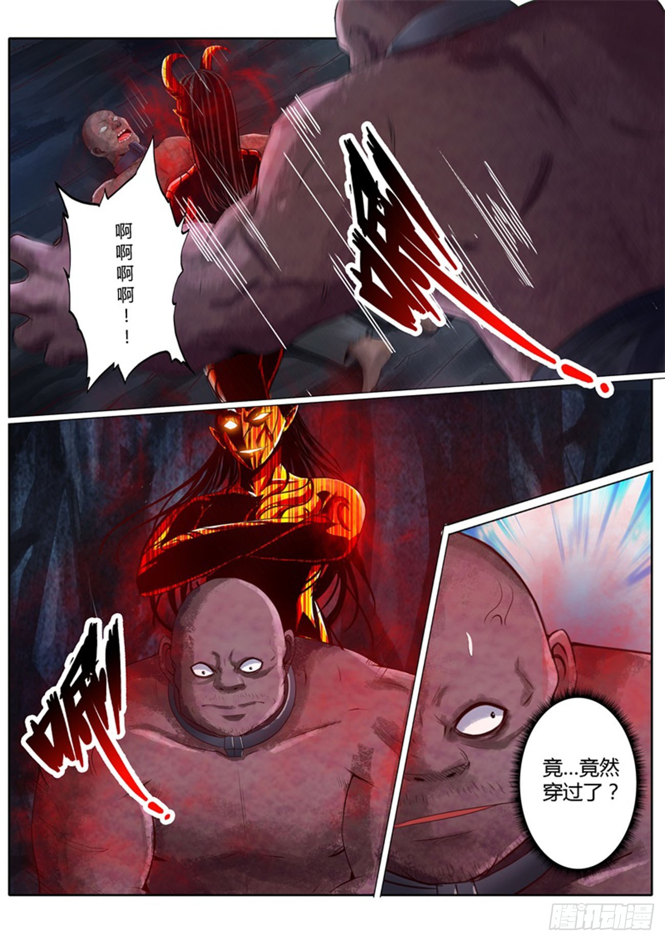 第三十九话-第39话