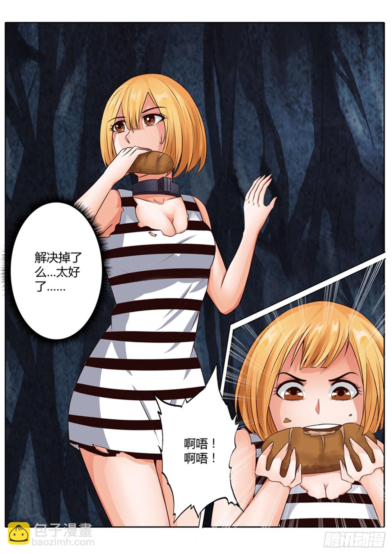 第四十一话-第41话