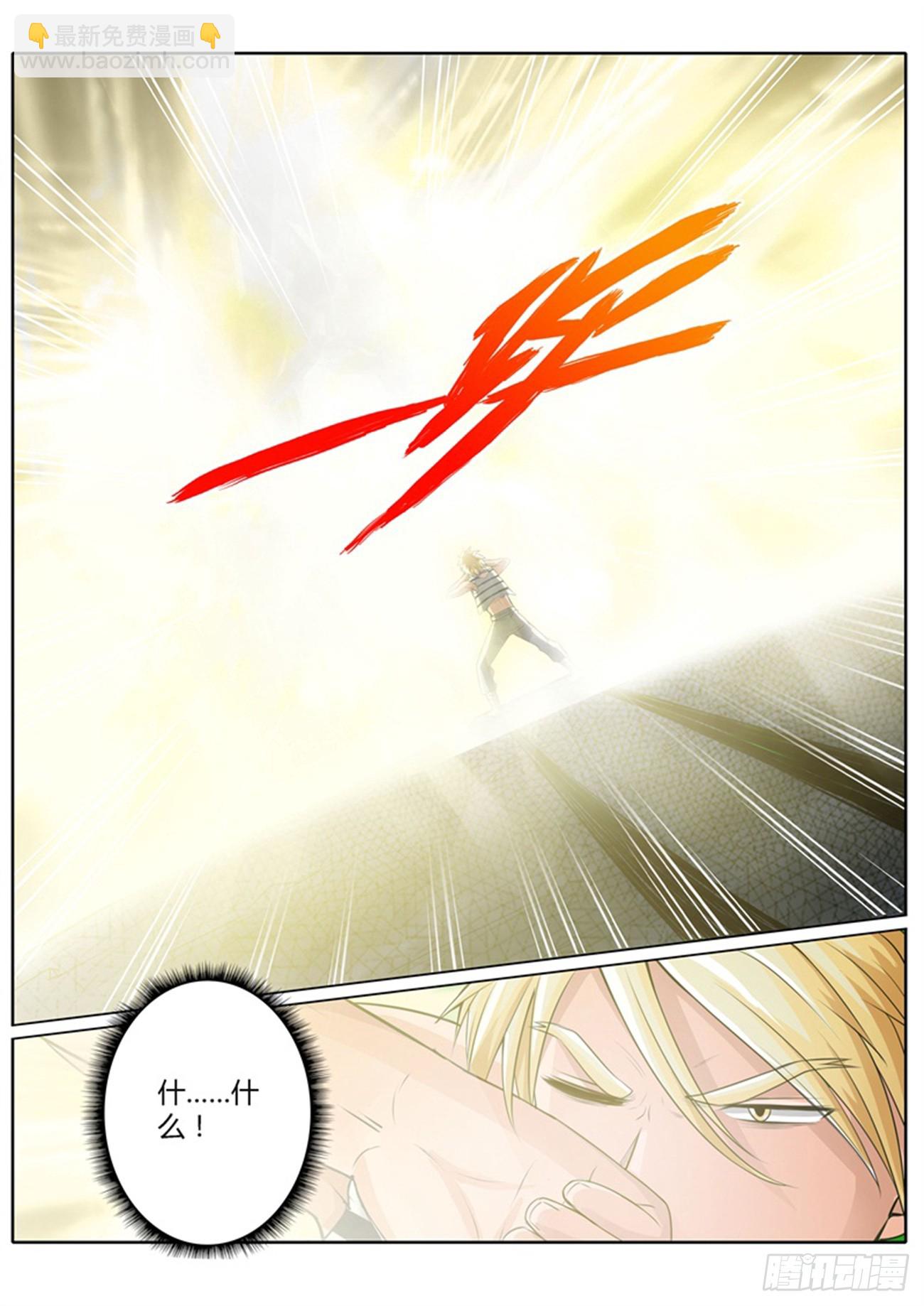 第四十三话-第43话