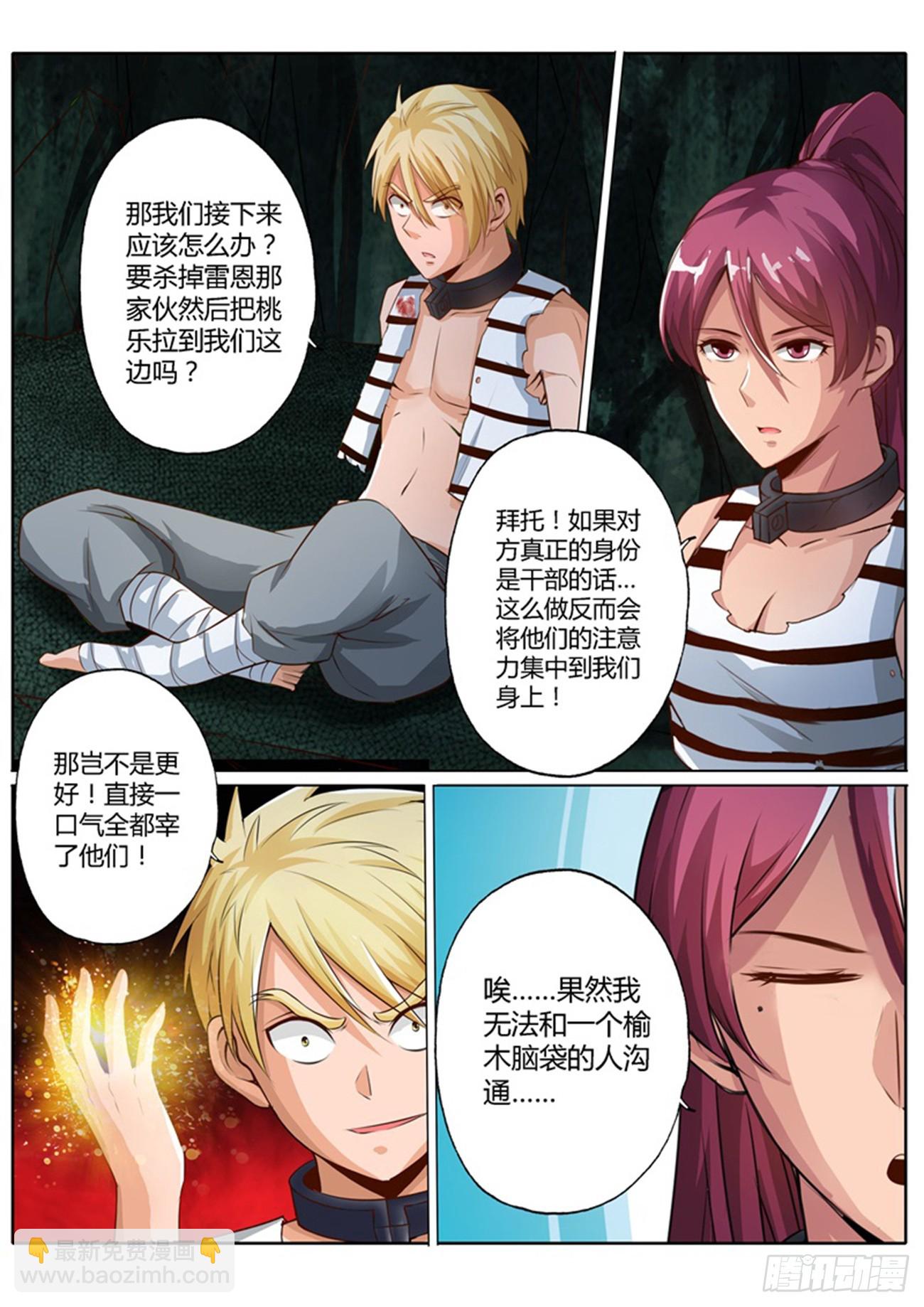 第四十七话-第47话