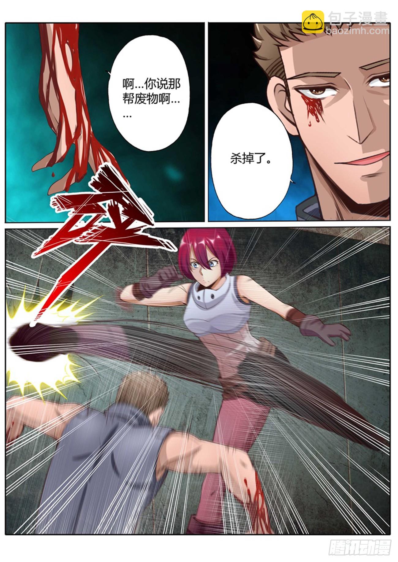 第四十九话-第49话