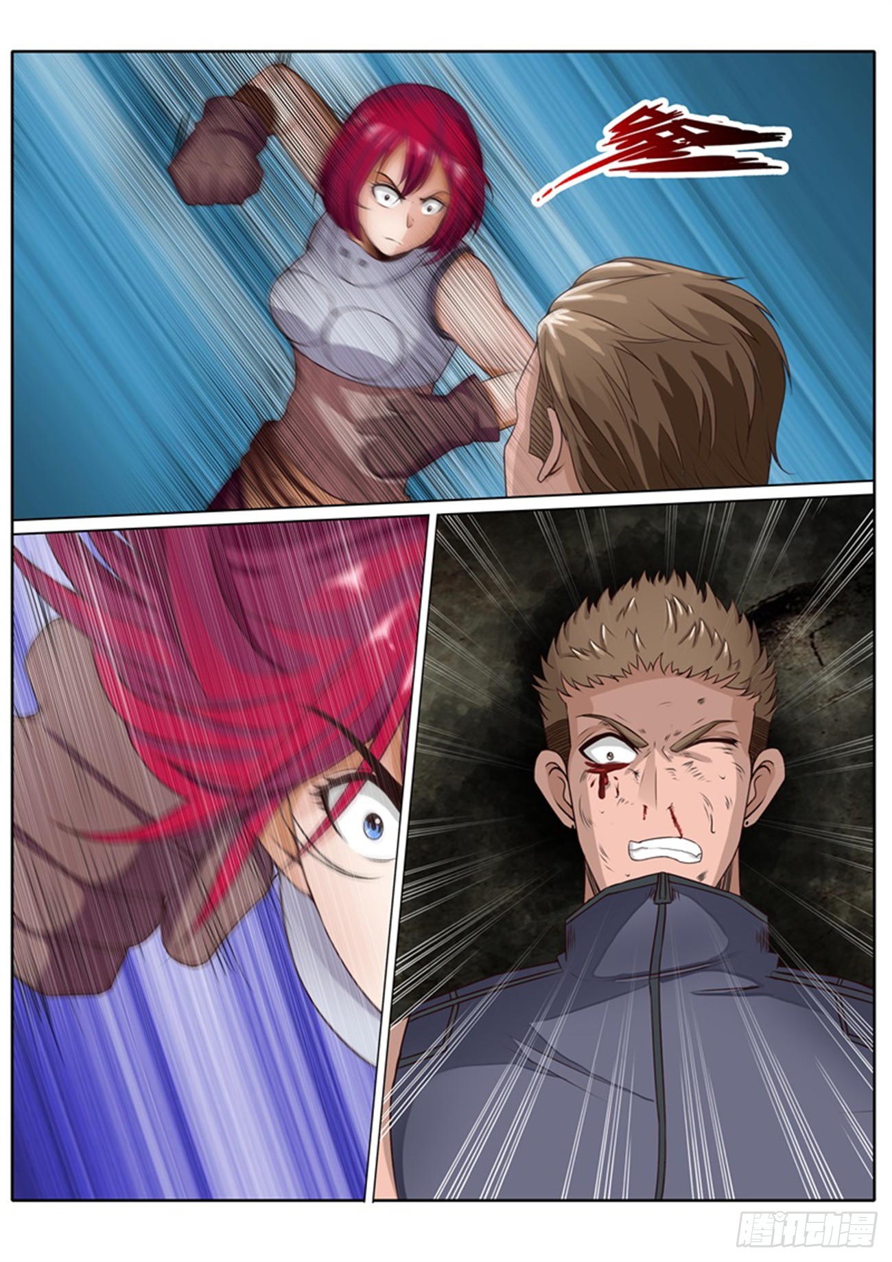 第五十三话-第53话