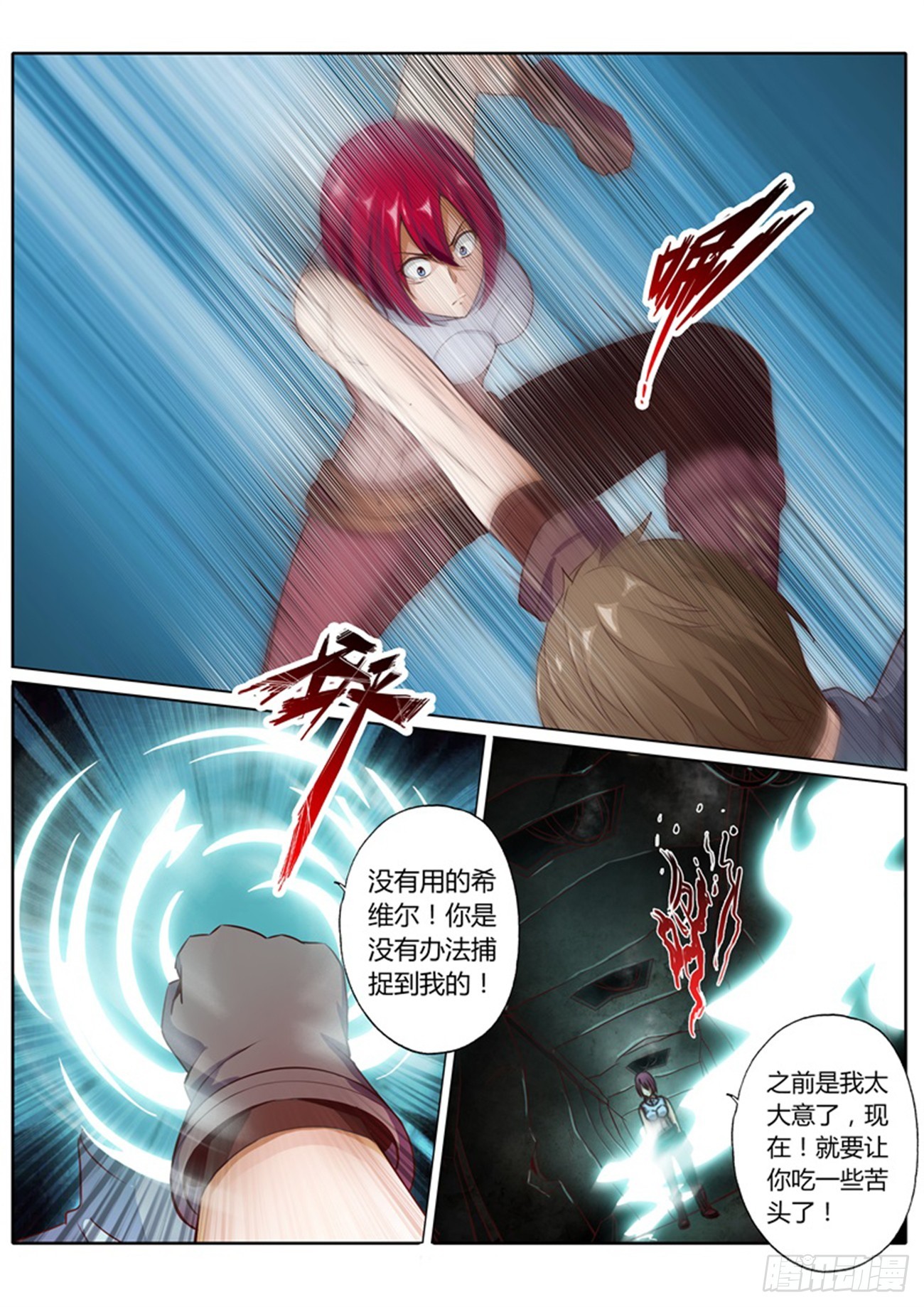 第五十三话-第53话