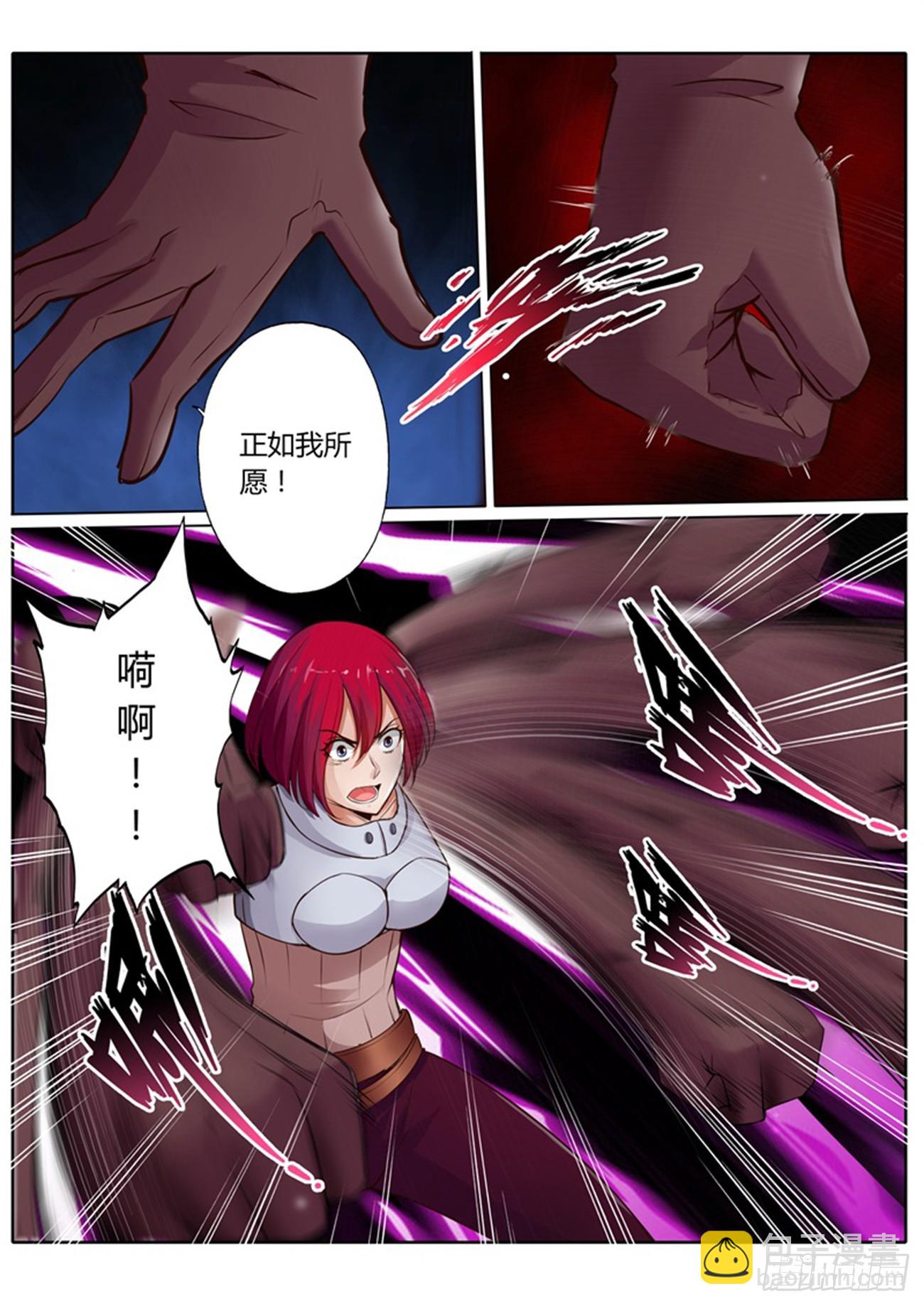 第五十三话-第53话