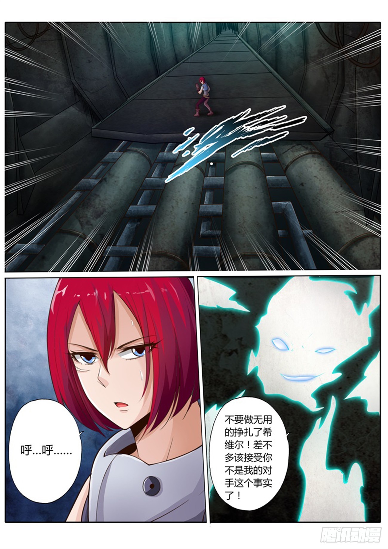 第五十三话-第53话