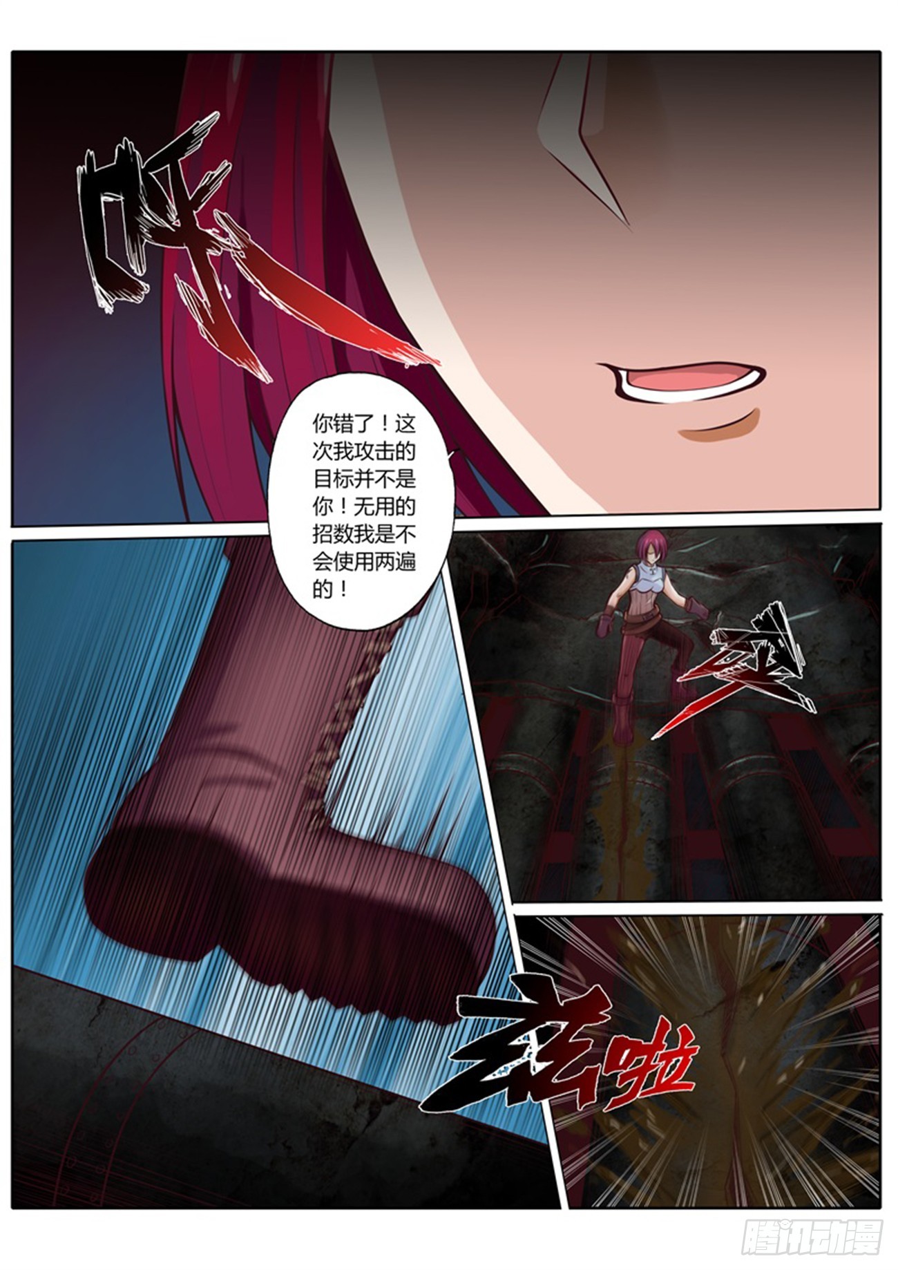 第五十三话-第53话