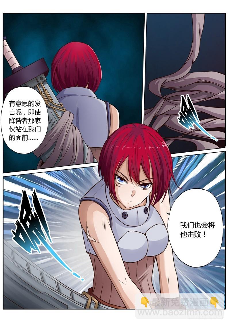 第五十五话-第55话