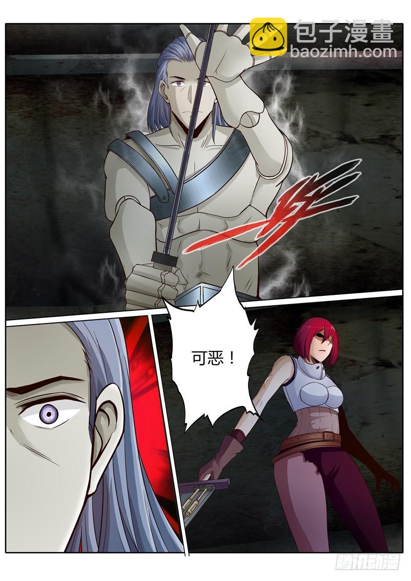 第五十九话-第59话