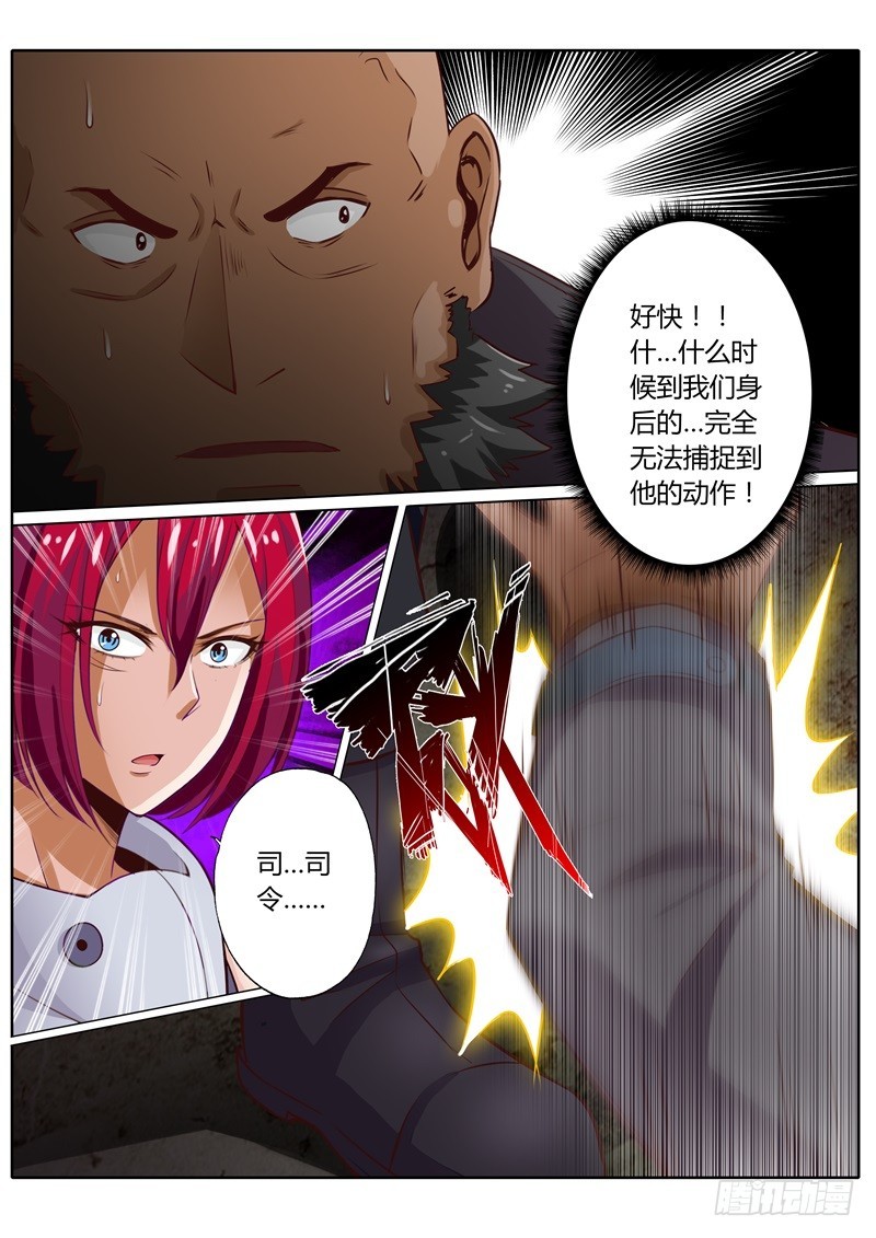 第五十九话-第59话