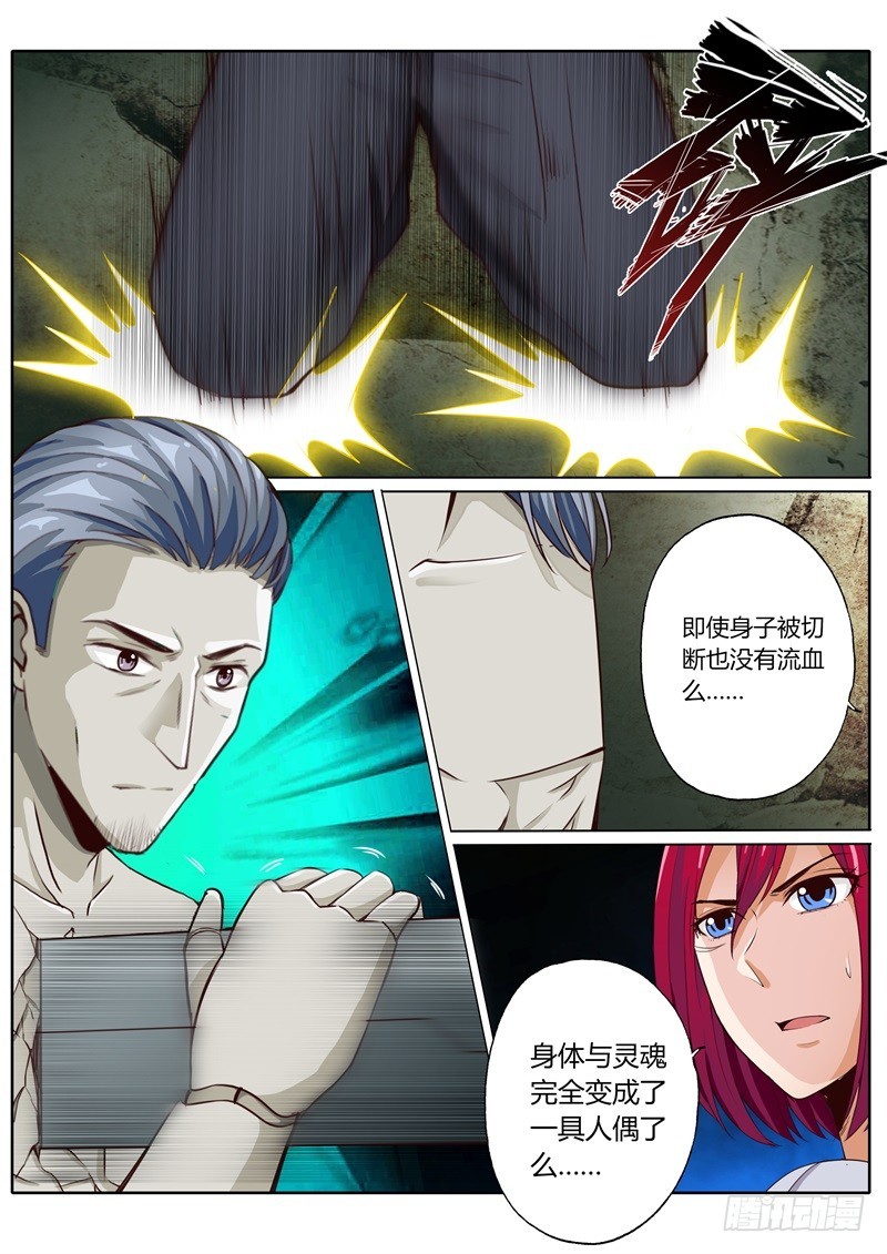 第六十一话-第61话