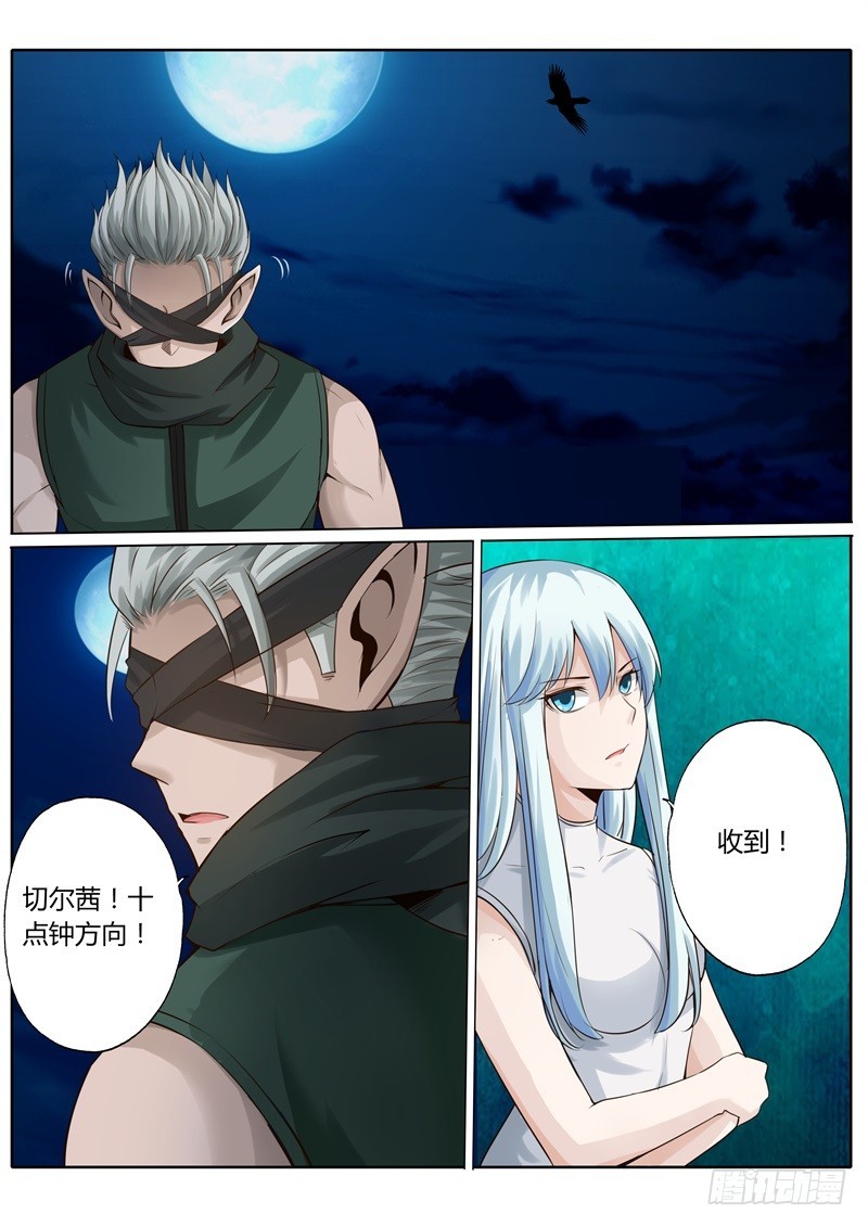 第六十三话-第63话