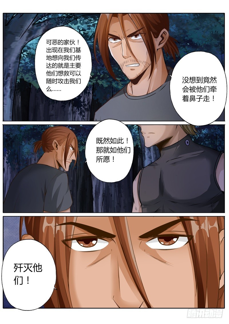 第六十三话-第63话