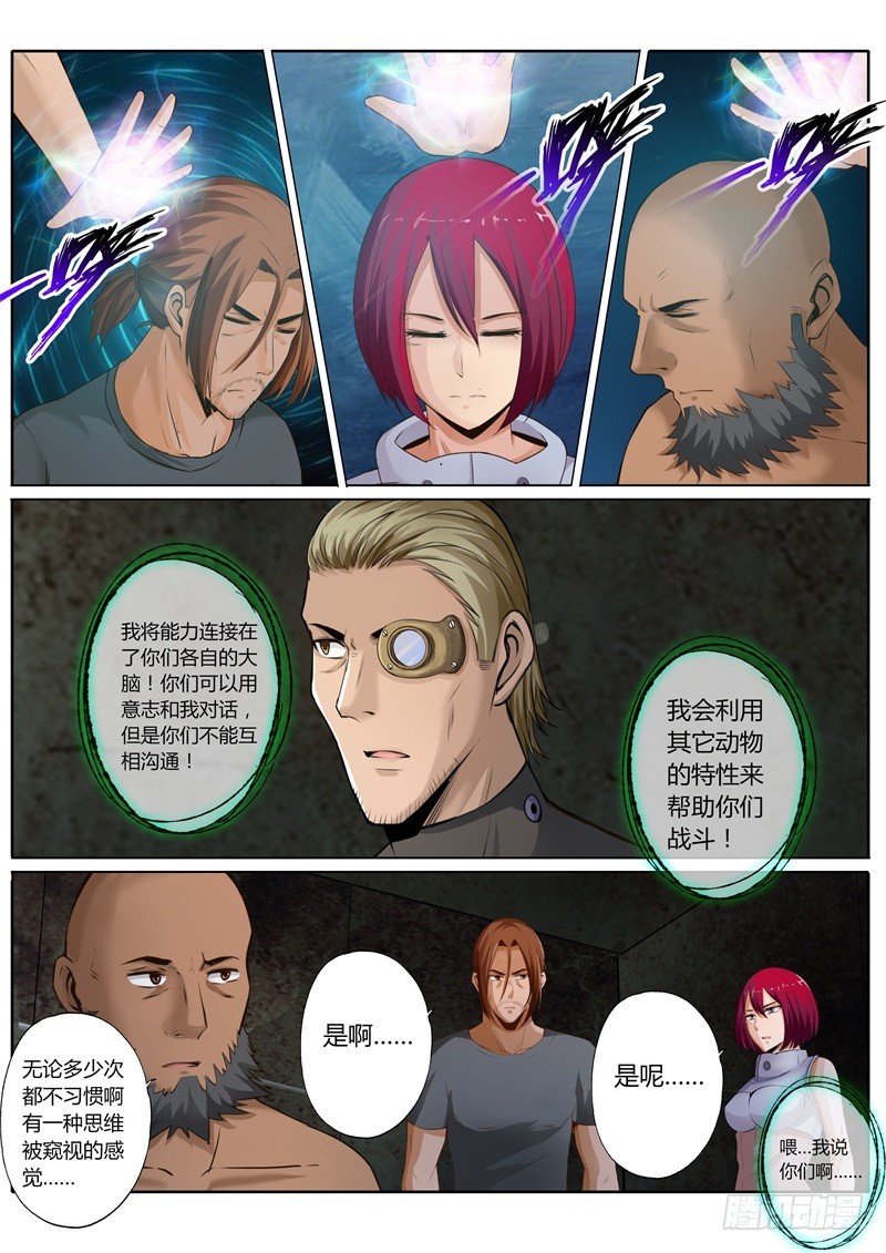 第六十三话-第63话