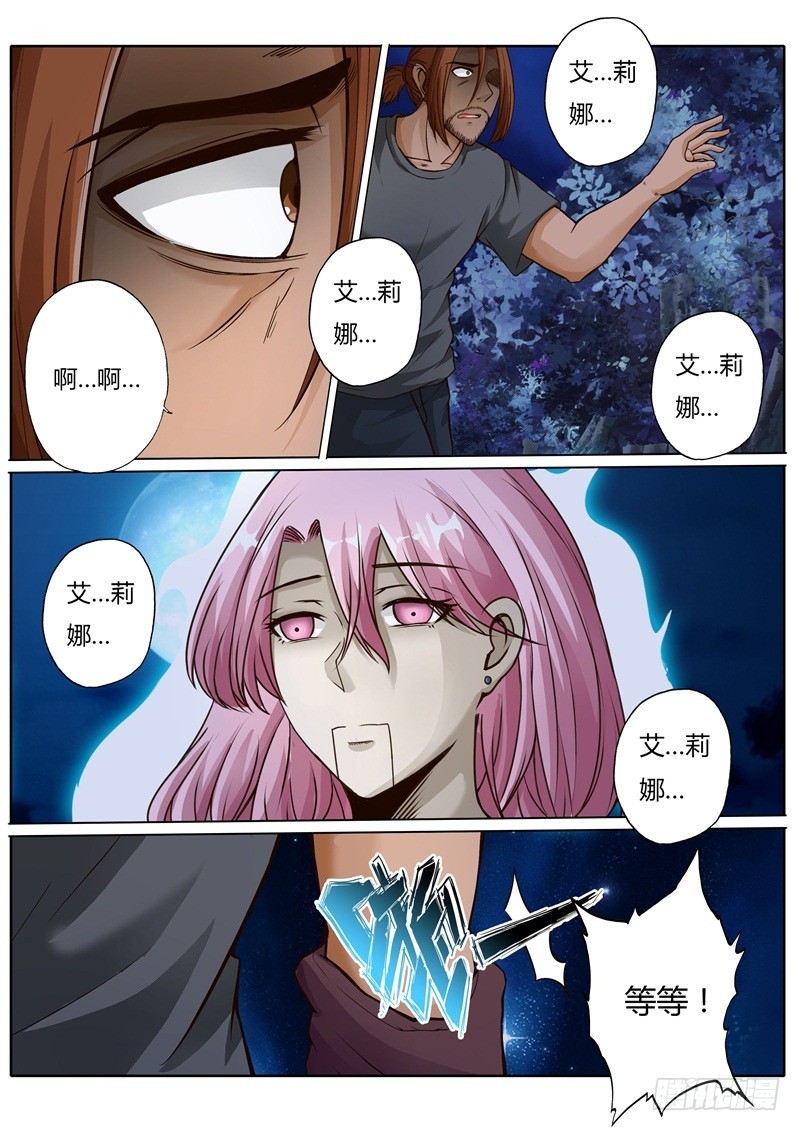 第六十七话-第67话