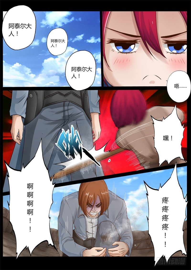 第六十七话-第67话