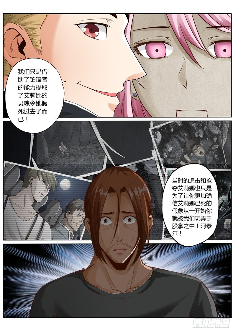 第六十七话-第67话