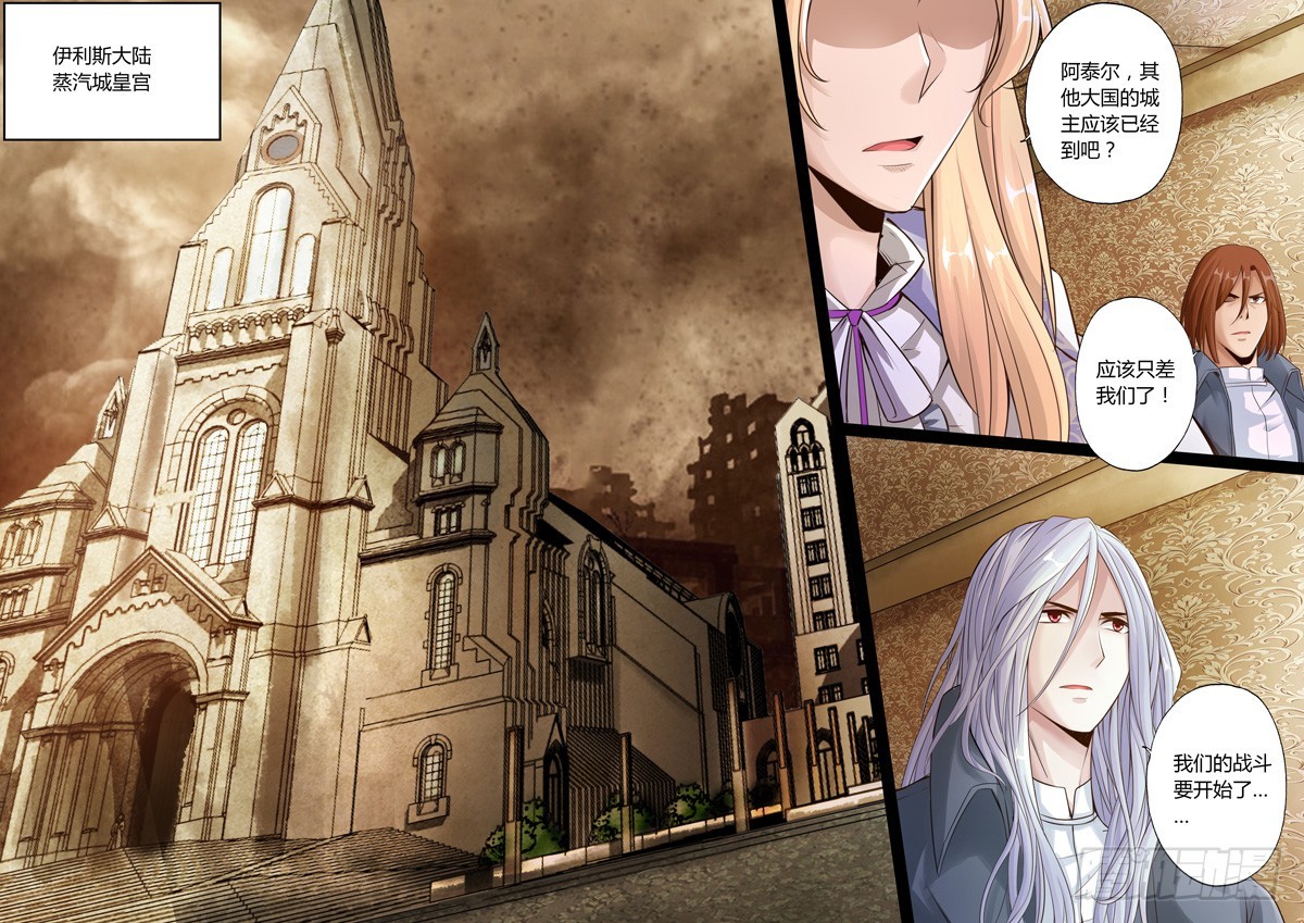 第六十九话-第69话