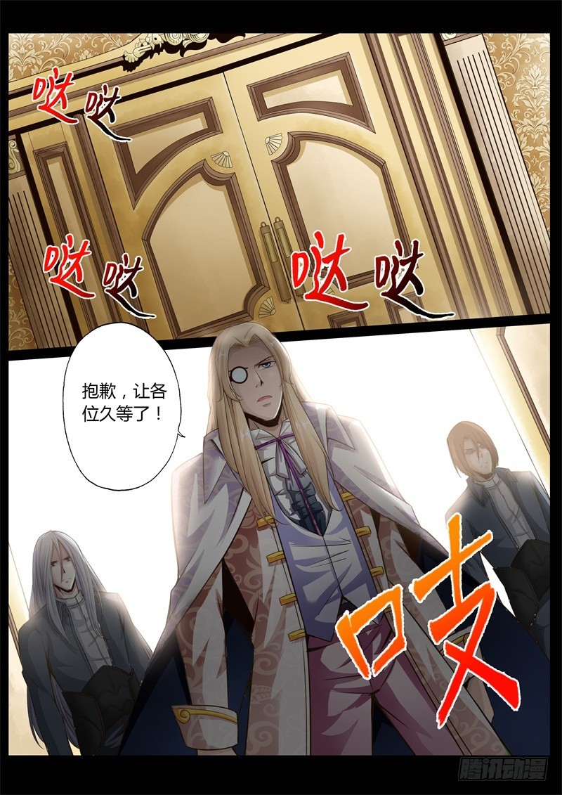 第六十九话-第69话