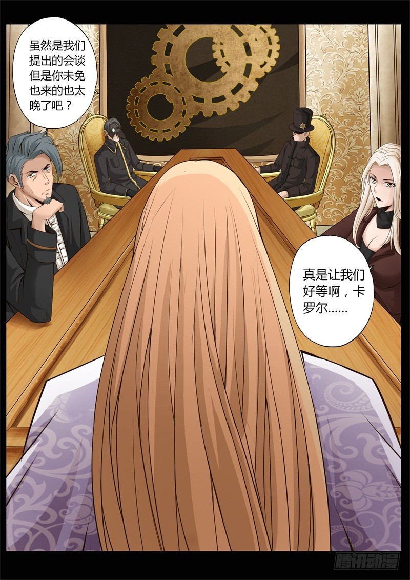 第六十九话-第69话