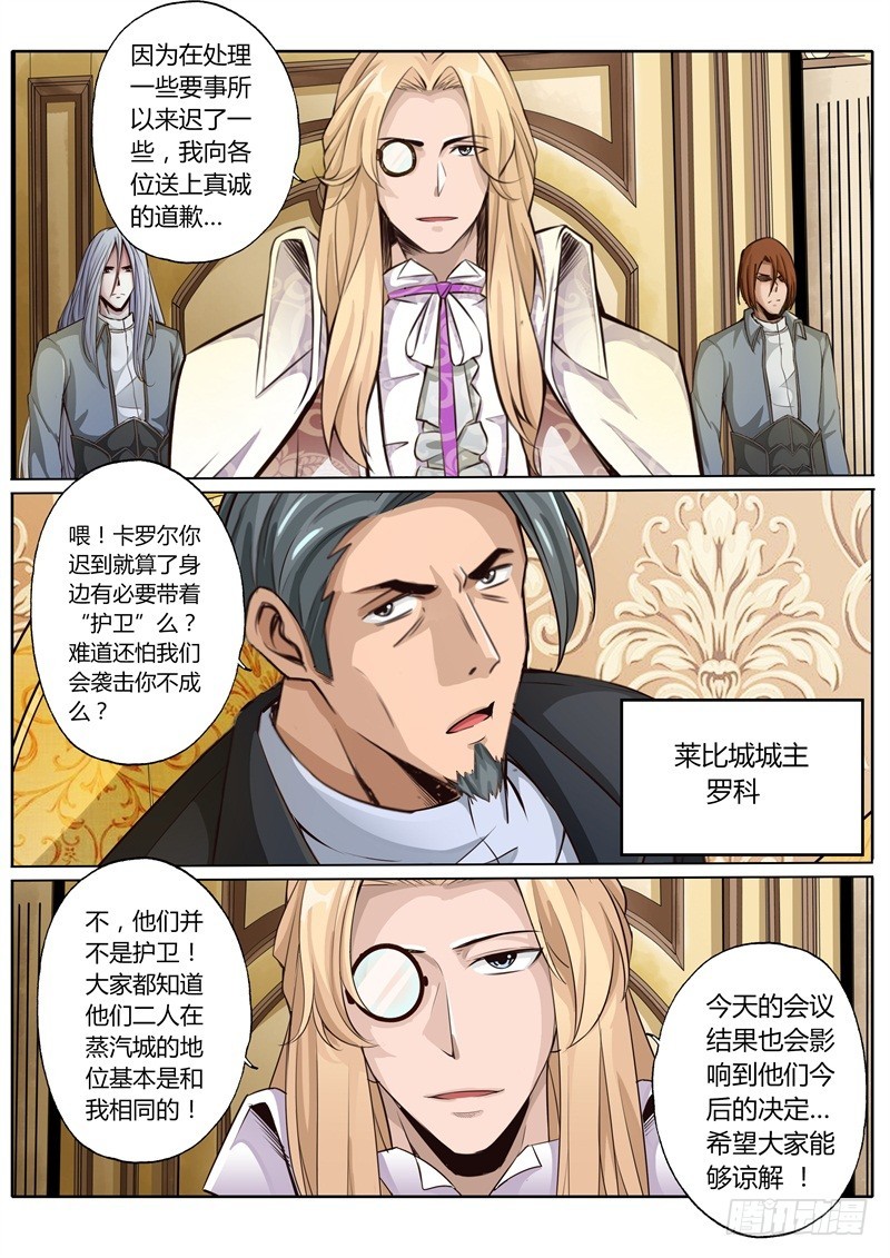 第六十九话-第69话