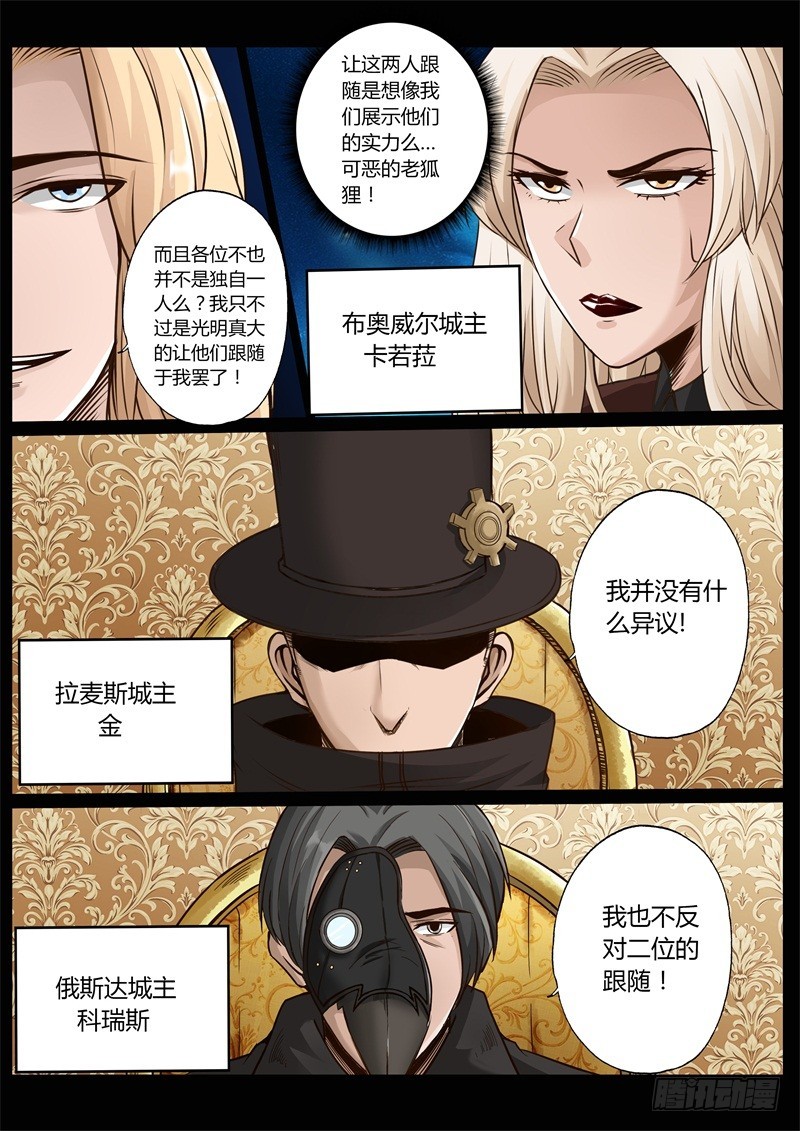 第六十九话-第69话