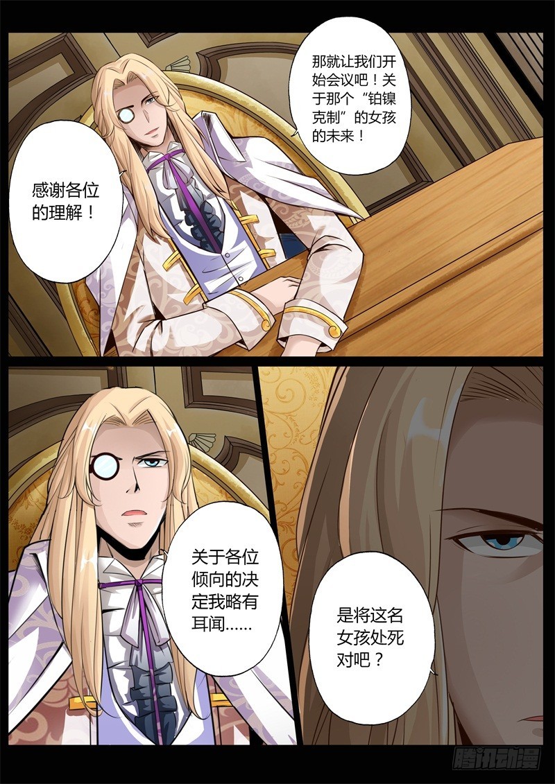 第六十九话-第69话