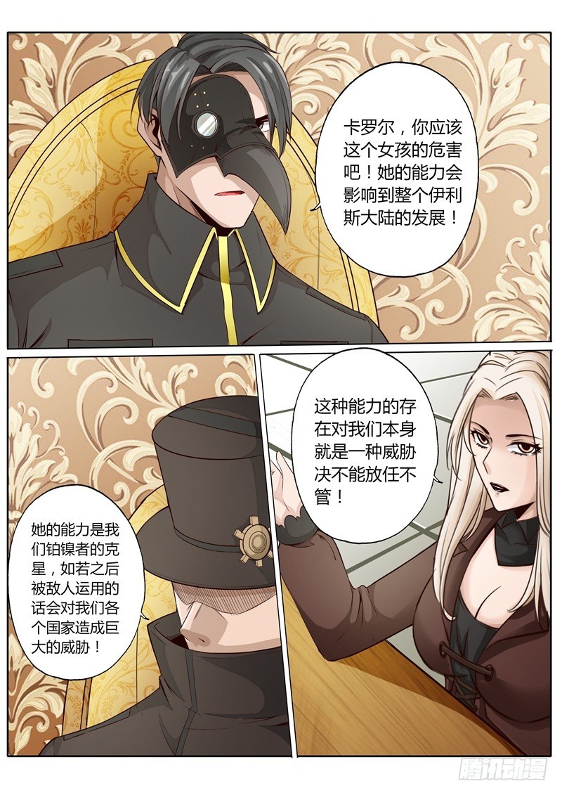 第六十九话-第69话