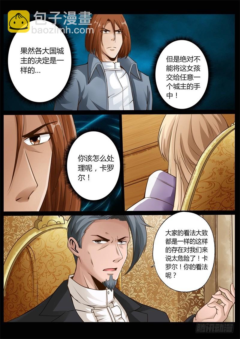 第六十九话-第69话