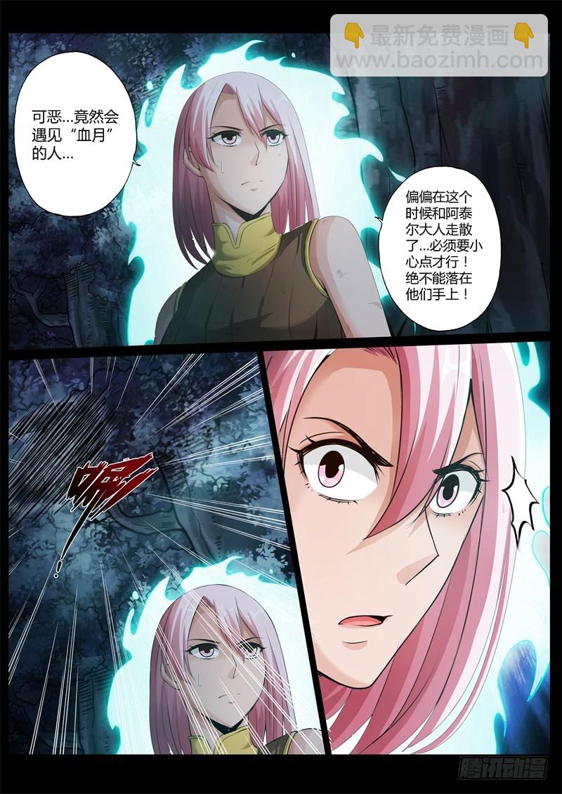 第七十三话-第73话