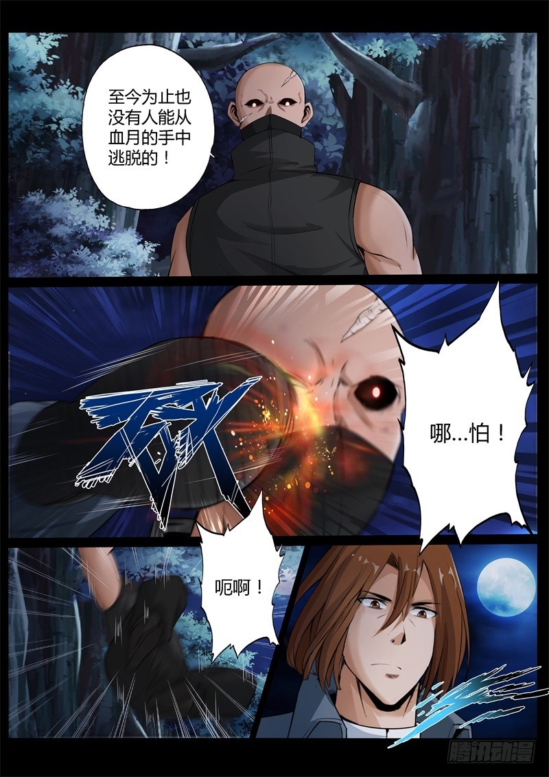 第七十三话-第73话