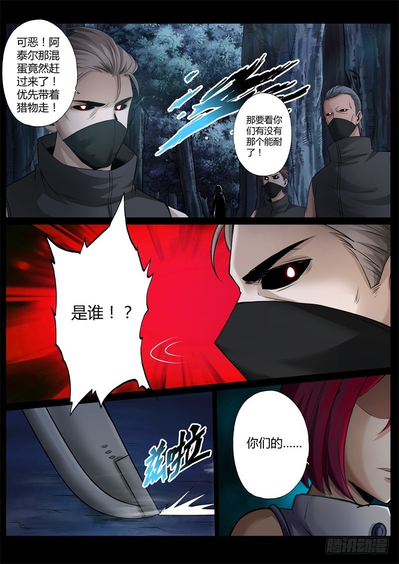 第七十三话-第73话