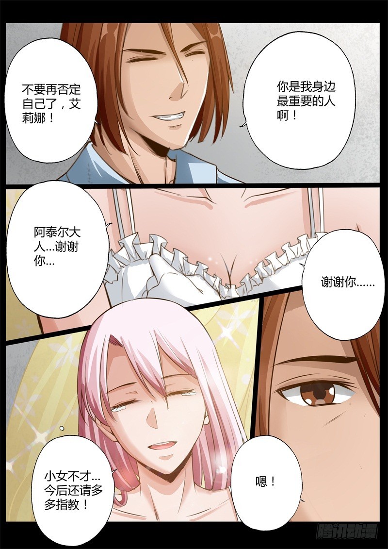 第七十五话-第75话