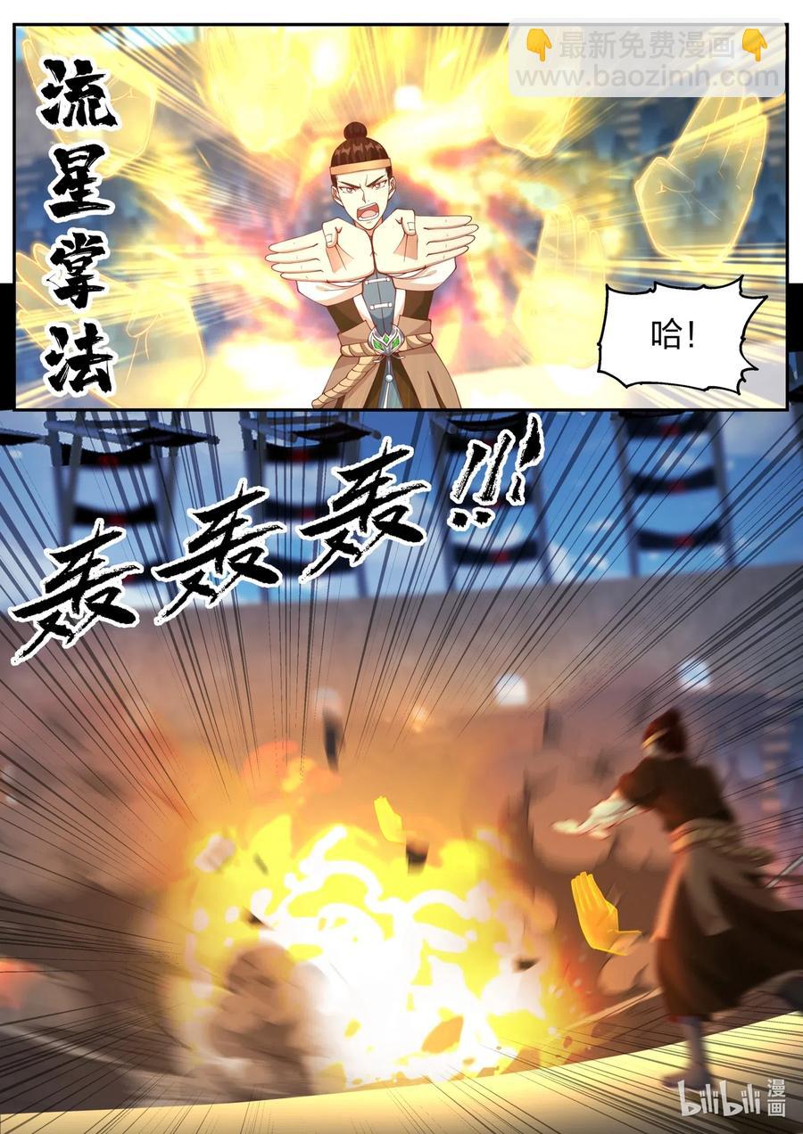 修羅武神 - 102 陳惋惜對丁仇 - 2