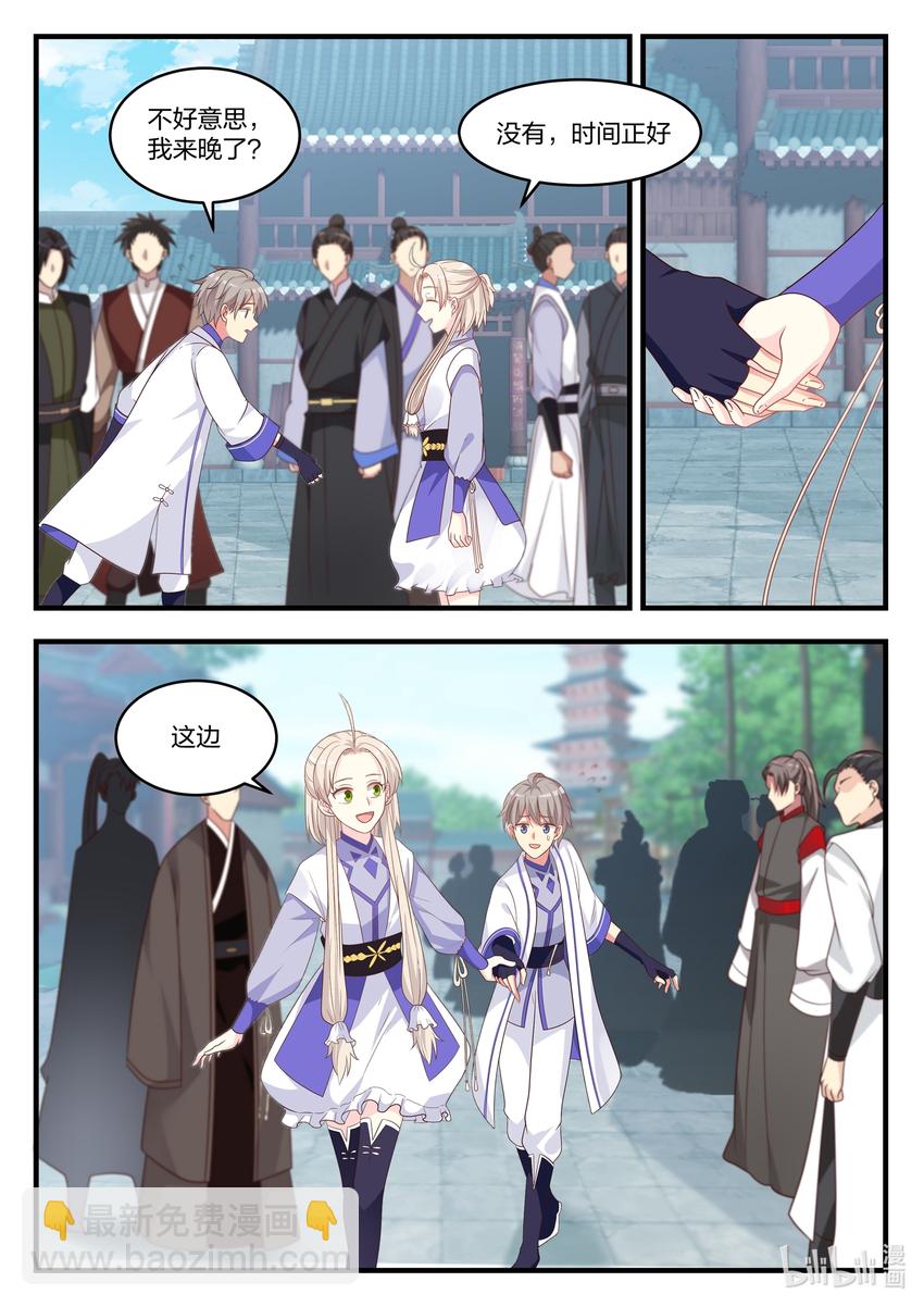 修羅武神 - 013 大哥的信 - 1